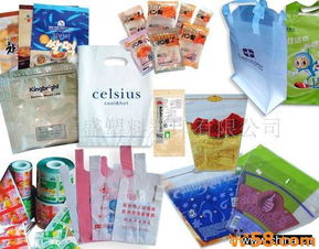 食品與工業包裝塑料袋定做 生產廠家選擇與價格指南
