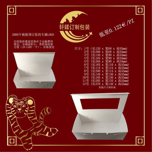 告別塑料，擁抱紙盒 限塑令下的軒鍒定制包裝方案